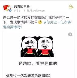 娱乐吃瓜酱短短几句话,揭秘娱乐圈那些不为人知的幕后故事