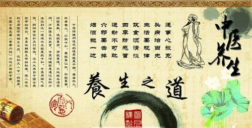 娱乐吃瓜酱中医养生小说,中医养生小说中的趣味人生