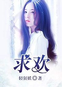 娱乐吃瓜尹正是谁呀小说