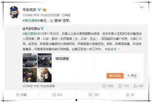 吃瓜娱乐圈张凌赫百度云