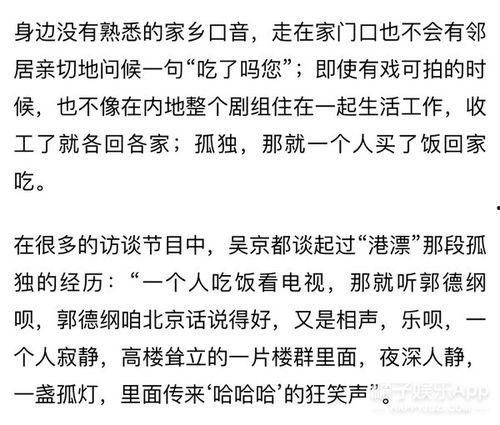 娱乐吃瓜君七七是剧本吗